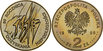 Польша 2 злотых 1998 MW, 80 лет независимости Польши KM 349 нордик  UNC  4521-235