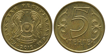 Казахстан 5 тенге 2012 KM 24 латунь 4154-127