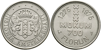 Нидерланды жетон, 700 флоринов 1975 (1275-1975) 700 лет городу Амстердаму, герб Амстердама медно-никель UNC 94-547