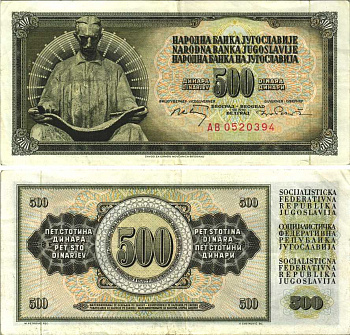 ЮГОСЛАВИЯ 500 ДИНАРОВ 1970 1 АВГУСТА 1970, С ЗАЩИТНОЙ ПОЛОСОЙ, НИКОЛА ТЕСЛА Pick 84b бумага XF 6312-22-3-1