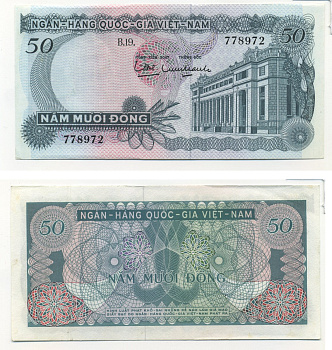 ЮЖНЫЙ ВЬЕТНАМ 50 ДОНГОВ 1969 Pick 25a бумага UNC (ПРЕСС) 7204-19-3