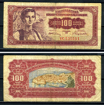 Югославия 100 динаров 1955 хорватка, Дубровник (Рагуза) Pick 69 бумага 3295-13-1-2