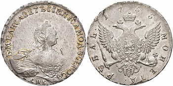 Россия 1 рубль 1755 СПБ-ЯI, Елизавета Петровна (1741-1762), портрет работы Скотта Биткин 276 серебро 10-002-48