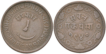 Британская Индия, Барода 1 пайс 1883 VS 1940 туземное княжество, Саяджирао Гаеквад III (1875-1939) Y 31.1 медь 4620-823