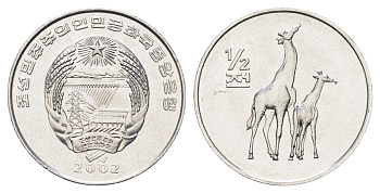КНДР (Северная Корея) 1/2 чона 2002 Мир животных - Жираф KM 186 алюминий UNC 4662-335