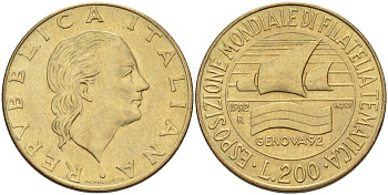 Италия 200 лир 1992 R, выставка филателии Генуя 1992 KM 151 алюминиевая бронза 4126-121