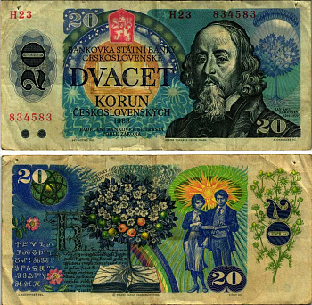 ЧЕХОСЛОВАКИЯ 20 КРОН 1988 СЕРИЯ Н, ЯН АМОС КАМЕНСКИЙ, ДРЕВО ЖИЗНИ Pick 95 бумага 7148-20-3-2