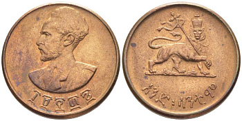 Эфиопия 1 цент 1943-1944 EE 1936, Хайле Селассие I, второе правление (1930-1936)  KM 32 медь 4448-426