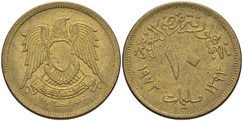 Египет 10 миллимов 1973 АН 1393, орел со щитом на груди KM 435 латунь 31-232