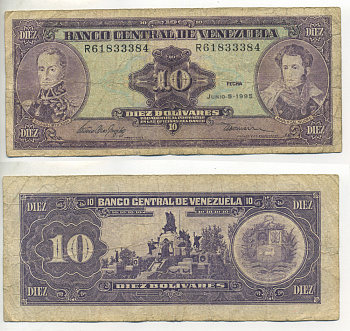 ВЕНЕСУЭЛА 10 БОЛИВАРОВ 1995 СЕРИЯ R, 5 ИЮНЯ 1995, МОНУМЕНТ БИТВЕ ПРИ КАРАБОБО, ДВА ПОРТРЕТА БОЛИВАР И СУКРЕ Pick 61d бумага 445-53-3