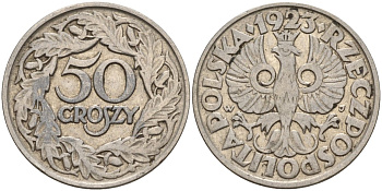 Польша 50 грошей 1923 Республика KM 13, Parchimowicz 106 никельь 4143-556