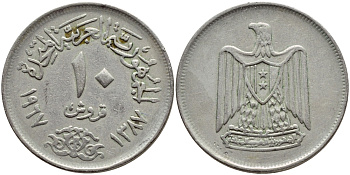 Египет 10 пиастров 1967 AH 1387, орел с щитом на груди KM 413 медно-никель 4398-231