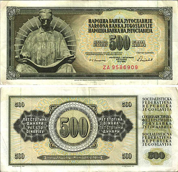 ЮГОСЛАВИЯ 500 ДИНАРОВ 1986 16 МАЯ 1986, ПОДПИСЬ 13, С ЗАЩИТНОЙ ПОЛОСОЙ, НИКОЛА ТЕСЛА Pick 91с бумага VF 6312-27-1-2