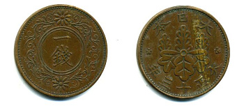 ЯПОНИЯ 1 СЕН 1924 ГОД 13, ИМПЕРАТОР ЙОШИХИТО ТАЙСЁ (1912-1926) KM 42 бронза 35-1222