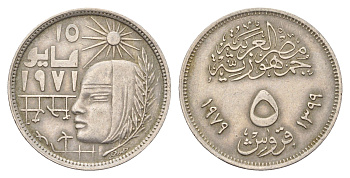 Египет 5 пиастров 1979 Революция - 1971 KM 466 медно-никель 4673-231