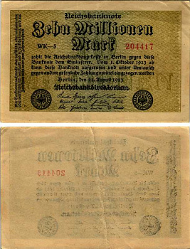 ГЕРМАНИЯ 10000000 МАРОК 1923 22 АВГУСТА 1923, ВОДЯНОЙ ЗНАК Е, В ЗВЁЗДАХ G/D Pick 106а бумага 7487-19-1-1