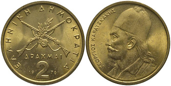 Греция 2 драхмы 1976 Георгиос Караискакис KM 117 никель латунь UNC 181-843