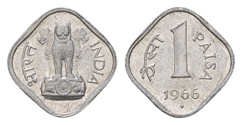 Индия 1 пайс 1966 Отметка монетного двора - ромб - Бомбей KM 10.1 алюминий UNC 4625-819