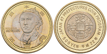 Япония 500 йен 2010 Yr. 22, серия 47 префектур Японии - Коти Y 159 биметалл UNC 106-1042