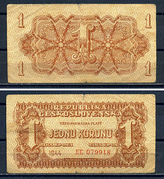Чехословакия 1 крона 1944 Pick 45 бумага 8592-15-4-1