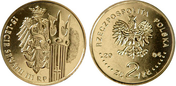 Польша 2 злотых 2004 MW, 15 лет Сенату Польши KM 503 нордик  UNC  3996-344