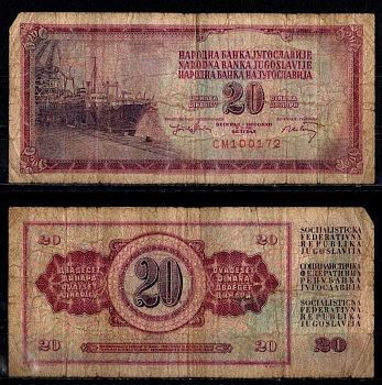 Югославия 20 динар 1974 Pick 85 (1) бумага 7183-30-2-1