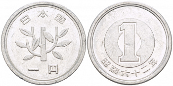 ЯПОНИЯ 1 ЙЕНА 1987 62 ГОД KM 74 алюминий 3955-515