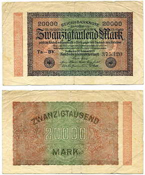 ГЕРМАНИЯ 20000 МАРОК 1923 20 ФЕВРАЛЯ 1923, 6 ЦИФР В НОМЕРЕ СЕРИИ, СЕРИЯ ВК, ВОДЯНОЙ ЗНАК Е, С/D В ЗВЁЗДАХ Pick 85, Розенберг 84е бумага 00-00