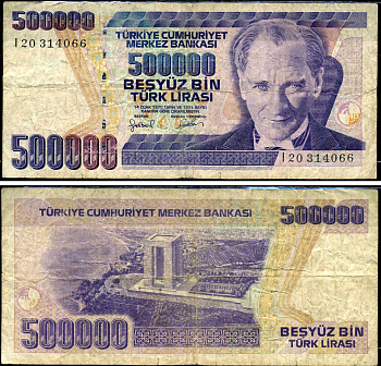 Турция 500000 лир 1970 Pick 212 (1) бумага 7486-57-1-1
