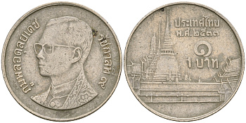 Таиланд 1 бат 1990 BE2533, Рама IX (1946-2016), королевский дворец KM 183 медно-никель 4364-3331