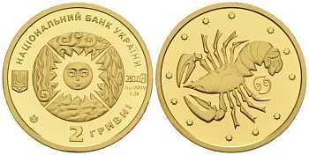 Украина 2 гривны 2008 рак, сертификат, вес 1,24 гр. KM 483 золото PROOF 00-00