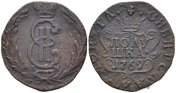 Россия, сибирская монета полушка 1769 КМ (Сузунский монетный двор), Екатерина II (1762-1796) Биткин 1212R KM 1 медь 155-442