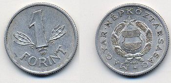 Венгрия 1 форинт 1967 BP KM 575 алюминий 26-655