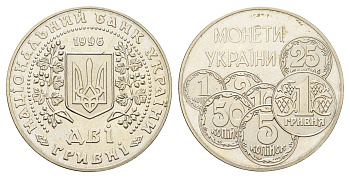 Украина 2 гривны 1996 Монеты Украины KM 30 нейзильбер UNC 4661-1215