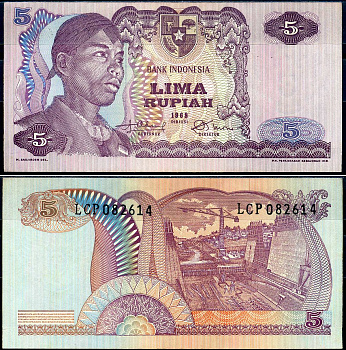 Индонезия 5 рупий 1968 Pick 104 бумага 7548-13-1-2