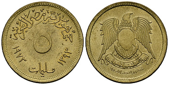 Египет 5 миллим 1973 AH1393, орел с щитом на груди KM A432 латунь 4136-1131
