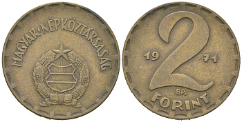 Венгрия 2 форинта 1971 BP KM 591 латунь 190-1012