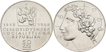 Чехословакия 50 крон 1968 50 лет Чехословакии, 20 лет Народной Республике KM 65 серебро UNC 00-00