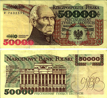 ПОЛЬША 50000 ЗЛОТЫХ 1993 16 НОЯБРЯ 1993, СТАНИСЛАВ СТАШИЦ, ДВОРЕЦ КОРОЛЕВСКОГО ОБЩЕСТВА ДРУЗЕЙ НАУКИ СТАШИЦА Pick 159a бумага VF-XF 7487-34-3-2