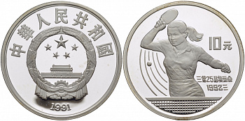 Китай 10 юаней 1991 XXV олимпийские игры в Барселоне, настольный теннис KM 299 серебро PROOF 1081-5-24