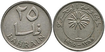 Бахрейн 25 филсов 1965 АН 1385 KM 4 медно-никель 4549-557