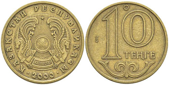 КАЗАХСТАН 10 ТЕНГЕ 2000 KM 25 латунь 211-856