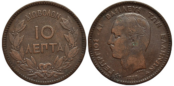Греция 10 лепта 1878 К, король Георг I (1863-1913) KM 54 медь 4536-631