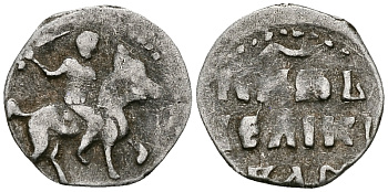 Великое Княжество Московское денга 1535 - 1547 Иван IV Васильевич, Московский монетный двор, 0,34 грамм ГиК №21 серебро 262-737