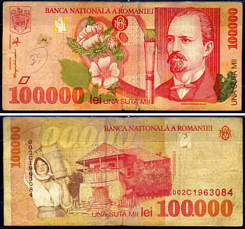 Румыния 100000 лей 1998 Pick 110 бумага 7376-31-1-1