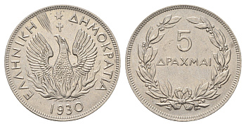 Греция 5 драхм 1930 год-тип KM 71 никель aUNC 4667-732