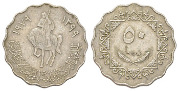 Ливия 50 дирхамов 1979 KM 22 медно-никель 4624-543