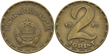 Венгрия 2 форинта 1975 ВР KM 591 латунь 4563-923