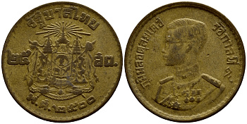 ТАИЛАНД 25 САТАНГОВ = 1/4 БАТА 1957 (2500 ГОД) KM 80 алюминиевая бронза 51-1826