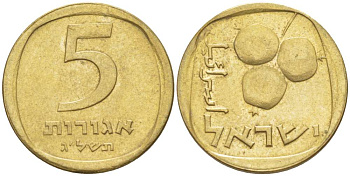 Израиль 5 агора 1973 JE5733 KM 25 алюминиевая бронза 3955-1232